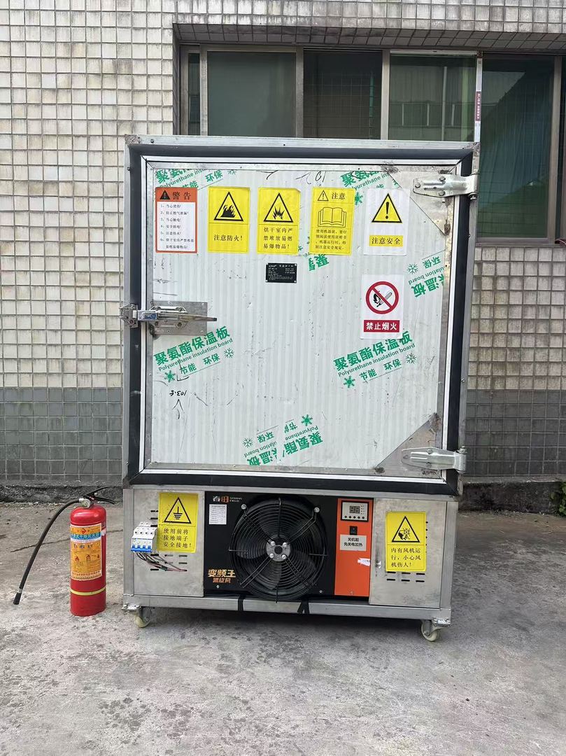 5HG-1.2K 果蔬烘干机 实拍